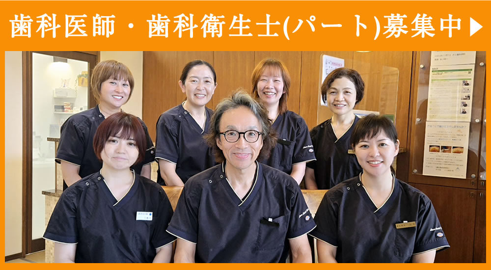 求人