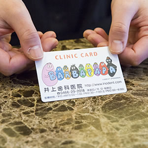 医療費控除(治療費還付金)