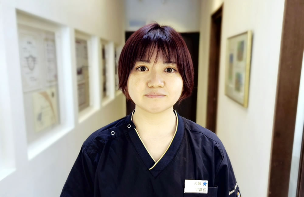 歯科医師　宇都宮